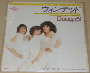 【中古】ザ・ドゥーリーズ 「ウォンテッド」 EP レコード THE DOOLEYS