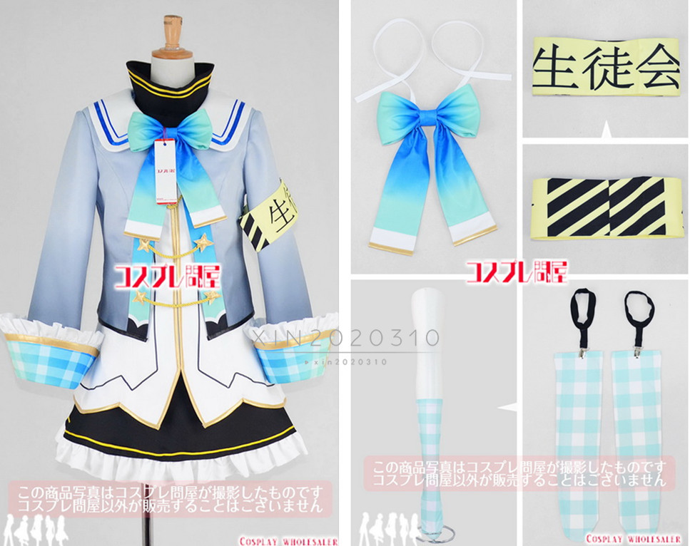 2025年最新】Yahoo!オークション -天音かなた コスプレの中古品 2025年最新】Yahoo!オークション -天音かなた コスプレの中古品