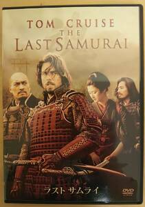 DVD ラストサムライ(2003年12月公開)映像特典Disc付