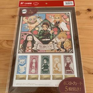 鬼滅の刃 郵便局鬼滅の刃グッズ フレームセット(ポストカード5枚付き)