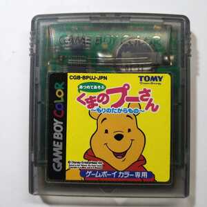 ヤフオク たからもの ゲームボーイ の中古品 新品 未使用品一覧 ヤフオク たからもの ゲームボーイ の中古品 新品 未使用品一覧