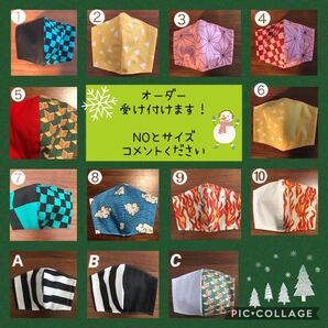 【オーダー受け付けます!】1枚550円〜和柄インナー(ステッチあり)