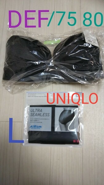 【新品】UNIQLO ワイヤレスブラ&ウルトラシームレスショーツ