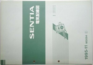 マツダ SENTIA E/HEEP.HEEA 電気配線図