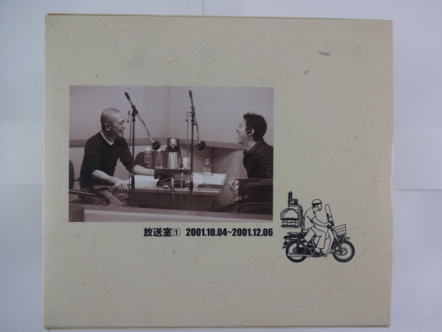 2025年最新】Yahoo!オークション -松本人志 放送室10 cdの中古品 2025年最新】Yahoo!オークション -松本人志 放送室10 cdの中古品