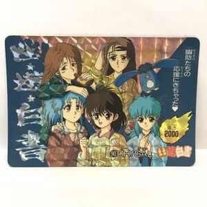 ヤフオク 幽遊白書 雪菜 コミック アニメグッズ の中古品 新品 未使用品一覧 ヤフオク 幽遊白書 雪菜 コミック アニメグッズ の中古品 新品 未使用品一覧