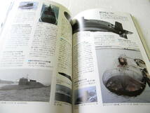 現代の潜水艦 世界の現用潜水艦その戦力と機能を徹底分析_画像3