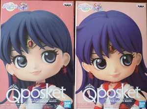  new goods * unopened [ normal / pastel ] all 2 kind theater version Pretty Soldier Sailor Moon Eternal Q posket SUPER SAILOR MARS sailor ma-z