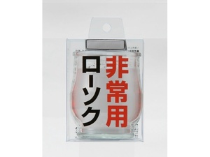 カメヤマ 非常用コップローソク(マッチ付) 270g x1