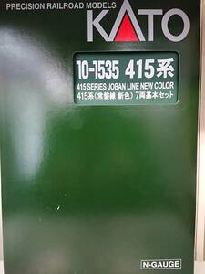 KATO 10-1535 415 series ( tokiwa line * new color ) 7 both basic set unused * sleeve scratch equipped 