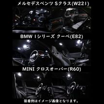 promina アウディ Q5 パノラマルーフ車 8R LEDルームランプキット [Aセット／Warm] AUDI 2009年～ プロミナ LEDバルブ 暖色 1年保証 日本製_画像2