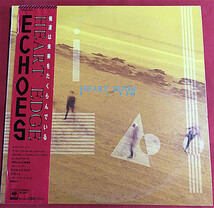 美盤《貴重見本盤》ECHOES エコーズ LP「 HEART EDGE 」LP レコード 帯付き★★（C113）_画像1