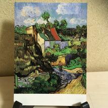 ☆絵葉書 絵はがき ポストカード　Vincent Van Gogh ヴィンセント・ヴァン・ゴッホ オーヴェールの家々 ジョン.T.スポルディング遺贈(1158)_画像1