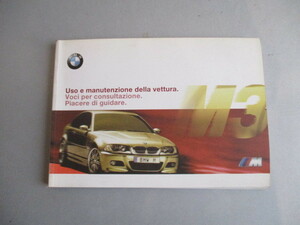 取扱説明書　BMW　M3、318i 318is 320i 325i 325is　(日)　(英)　(独)　