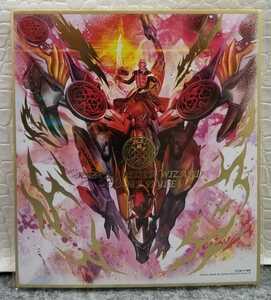 T1/ 仮面ライダー 色紙ART6 14.仮面ライダーウィザード 「天下分け目の戦国MOVIE大合戦」【金色箔押し】 色紙アート6