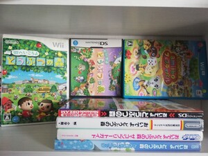 おいでよどうぶつの森 任天堂公式ガイドブック Nintendo DS /小学館 (ムック) 中古