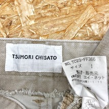 【日本製】 TSUMORI CHISATO ツモリチサト 1 レディース チノパンツ ストレート ボタンフライ 無地 ロング 綿100% ライトベージュカーキ系_画像5