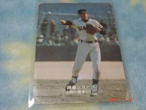 カルビー '74年 プロ野球カード NO.664 (上田／巨人) 