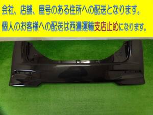 ダイハツ タント カスタム LA600S LA610S 純正 リアバンパー 52159-B2740/B2A50　75-gg