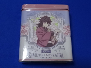 ★鬼滅の刃 CANDY缶コレクション3 レモン味 キャンディ缶 冨岡義勇 ぎゆう 新品 未開封