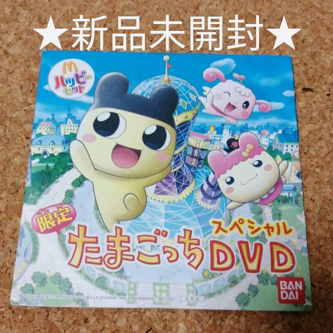 送料無料☆まんが日本昔ばなし DVD-BOX 第10集 日本昔話 10集 46 47 48