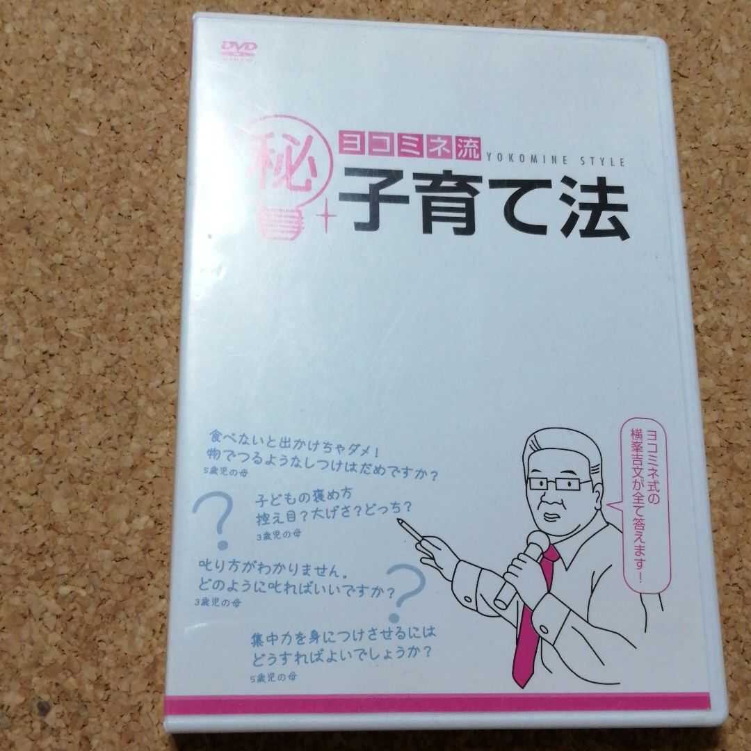 横峯さくら サイン色紙