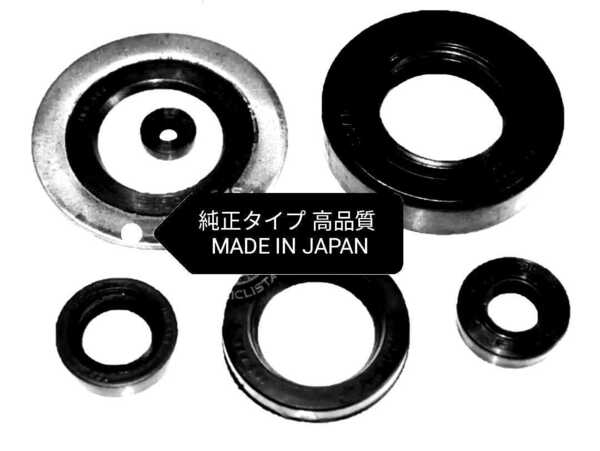 ペイペイホーク CB250T CB250N CB400T CB400N CB400D スーパーホークⅢR ホークⅡホークⅢ エンジン オイル シール