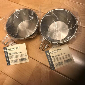 【送料無料/新品】snow peak チタンシェラカップ×2個 E-104 スノーピーク 日本製 MADE IN JAPAN★メーカー在庫無し・入荷待ち