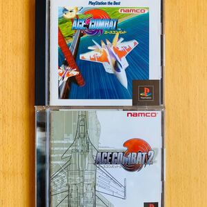 エースコンバット/エースコンバット2 PlayStationソフト