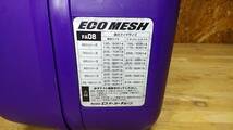 装着練習のみ未使用品　扁平80～45対応品◆FEC製ECO MESHタイヤチェーン14インチ～17インチ用〈品番FA08〉◆ジャッキ不要カンタン装着　_画像3