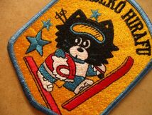 80s 北海道ニセコ ヒラフHIRAFU ANNUPUA NISEKOスキーねこネコ猫キャラクター刺繍ワッペン/スキー場レトロ昭和アップリケ旅行パッチV154_画像2