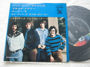 国内盤7インチ / Creedence Clearwater Revival / Bad Moon Rising / Proud Mary / Suzie Q / I Put A Spell On You /LP-4548 /1973/CCR 