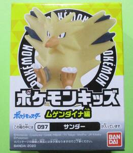 ヤフオク ポケモン サンダー コミック アニメグッズ の中古品 新品 未使用品一覧 ヤフオク ポケモン サンダー コミック アニメグッズ の中古品 新品 未使用品一覧