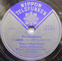 SP J.シュトラウス2世 加速度円舞曲 エーリヒ・クライバー ベルリンフィル_画像5