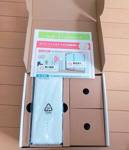 箱付き ソフトバンクエアー