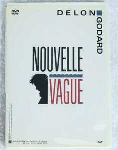 ヌーヴェルヴァーグ NOUVELLE VAGUE / フランス スイス 映画 / ジャン リュック ゴダール アラン ドロン / KKDS-24　廃盤　DVD