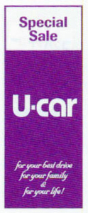 のぼり旗(幟/ノボリ)U-CAR(k-90)【送料込み】