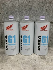 ホンダ ウルトラ G1 スタンダード 5W30 MA SL 1L/3缶 部分化学合成油 セミシンセ G2 G3 G4 S9 E1 Honda 4サイクルエンジンオイル