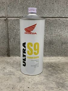 ホンダ ウルトラ S9 プレミアムスクーター 10W40 MB SL 1L/1缶 部分化学合成油 セミシンセ G1 Ｇ2 G3 G4 E1 Honda 4サイクル用 4ST