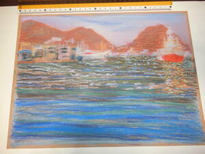 Art hand Auction مُتَردِّد, ميناء الصيد, اللوحة الأصلية لوحة الباستيل, رقم 4 هاجيمي فوكاي, 1987, عمل فني, تلوين, رسم الباستيل, الرسم بالتلوين
