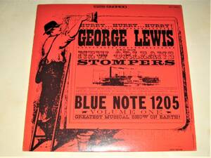 ★名盤！GEORGE　LEWIS　AND　HIS　NEW　ORLEANS　STOMPERS 　BLUE NOTE 1205　ジョージ・ルイス　 ブルーノート 入手困難！