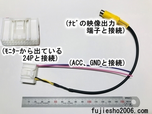  Alpine PXH12-RB-AV,PXH12-RB-B for power cord monitor . other car . change, selling on the market navi connection .12.8 type WXGA rear Vision for power cord 