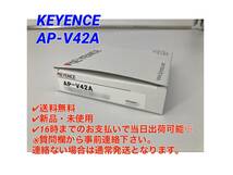 ○送料無料○新品未使用○即日発送可【 キーエンス KEYENCE AP-V42A アンプユニット 子機 】省配線デジタル圧力センサ AP-V40 シリーズ ⑤_画像1