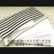 送料無料☆ ☆使用中マスク保管ポケット付き☆マスクケース☆洋服を着たネコちゃん_画像2