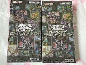 【2BOXセット/新品・未開封 シュリンク有】遊戯王オフィシャルカードゲーム PRISMATIC ART COLLECTION プリズマティックアートコレクション