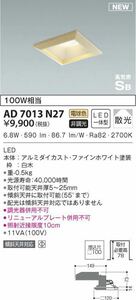  японский стиль встраиваемый светильник 4 шт. комплект 