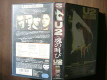 VHS / U２「RATTLE AND HUM」_画像1