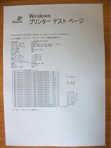 ●【ジャンク】中古レーザープリンタ【RICOH：IPSiO SP4310】トナーなし●_画像7