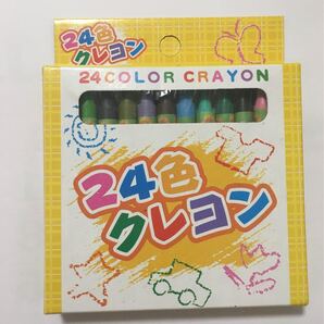 新品未使用 24色クレヨン