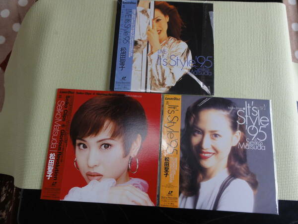 LD 松田聖子 ①『LIVE It's Style'95』②『LIVE It's Style'95 SEIKO CLIPS 4』③『LIVE It's Style'95 SEIKO CLIPS 5』 3アルバム